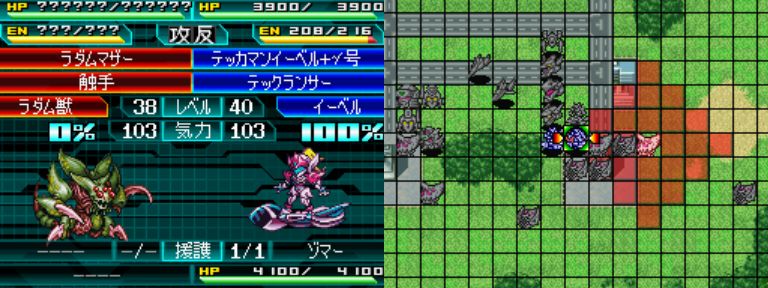 Super Robot Wars W Part #119 - Mission 34 (Earth Route) - Wavering Feelings  and Small Resolves - Part 1